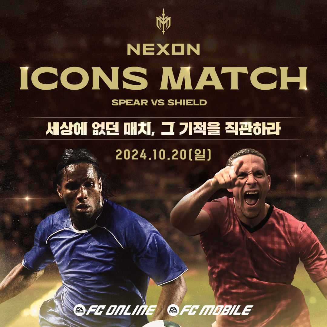 Nexon's Icons Match at Seoul World Cup Stadium on Oct. 20 will showcase stars such as striker Didier Drogba (left), former Chelsea star for the Spear team, and defender Rio Ferdinand, ex-Manchester United key player for the Shield team. (Nexon)