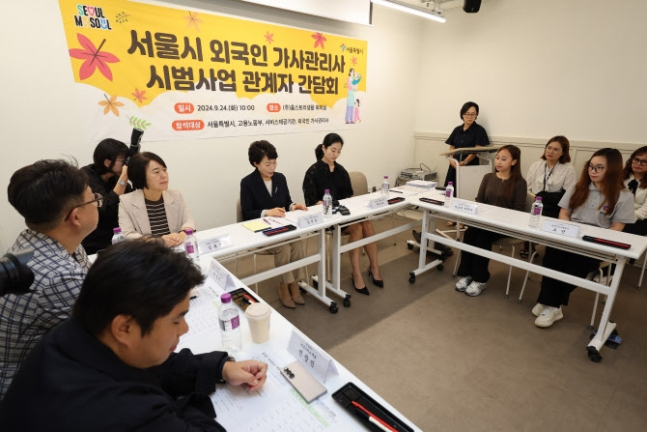 Kim Sun-soon, director of Seoul city's Women and Family Policy Division, speaks during a meeting at HomeStory Living's conference room in Gangnam-gu, Seoul, on Tuesday. The meeting focused on the city's foreign caregivers pilot program. (Yonhap)