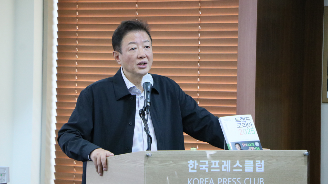 Kim Ran-do, a professor of consumer science at Seoul National University, speaks at a press conference for 