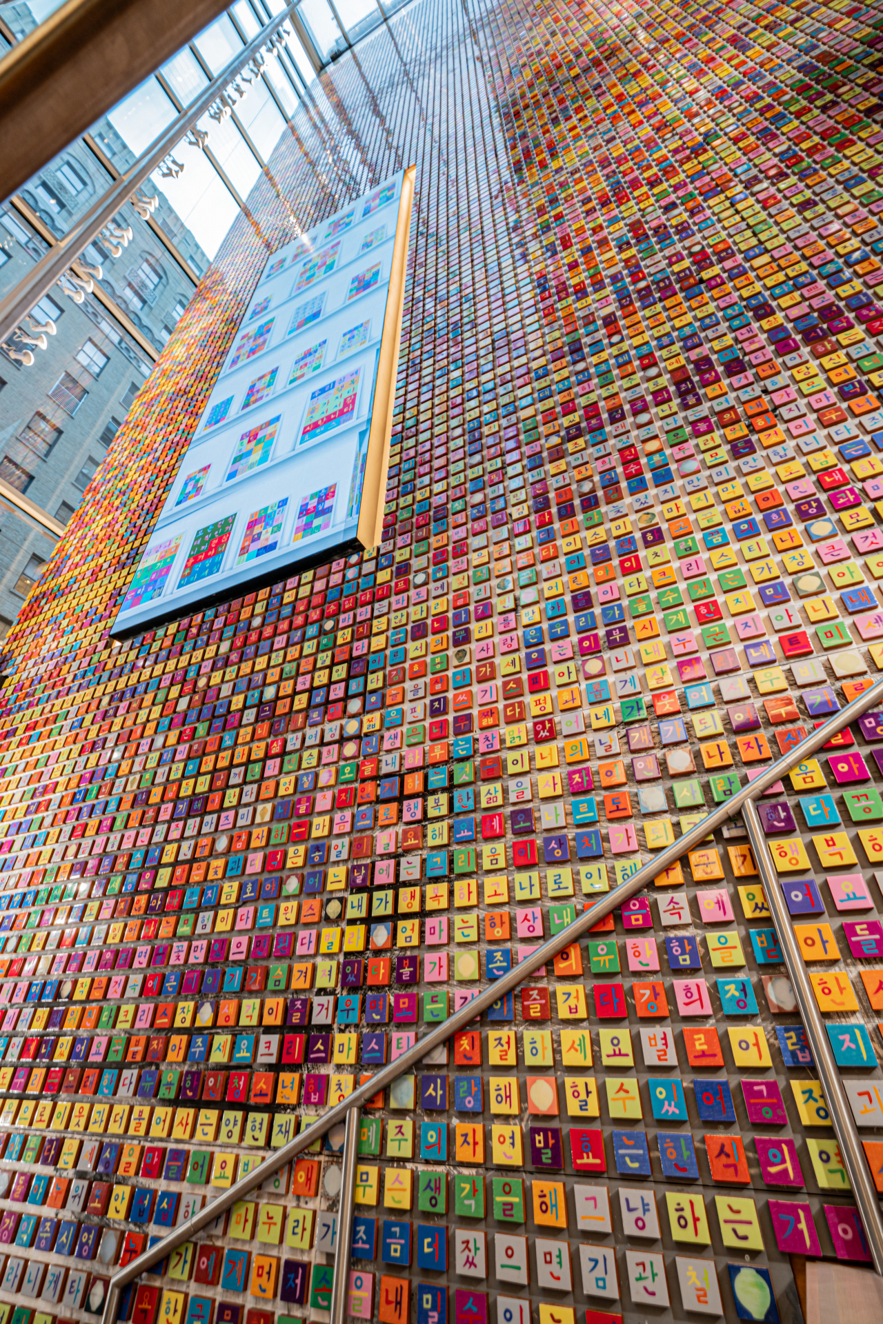 An installation view of “Hangeul Wall: Things I Love to Talk About” at Korean Cultural Center New York (Courtesy of KCCNY)