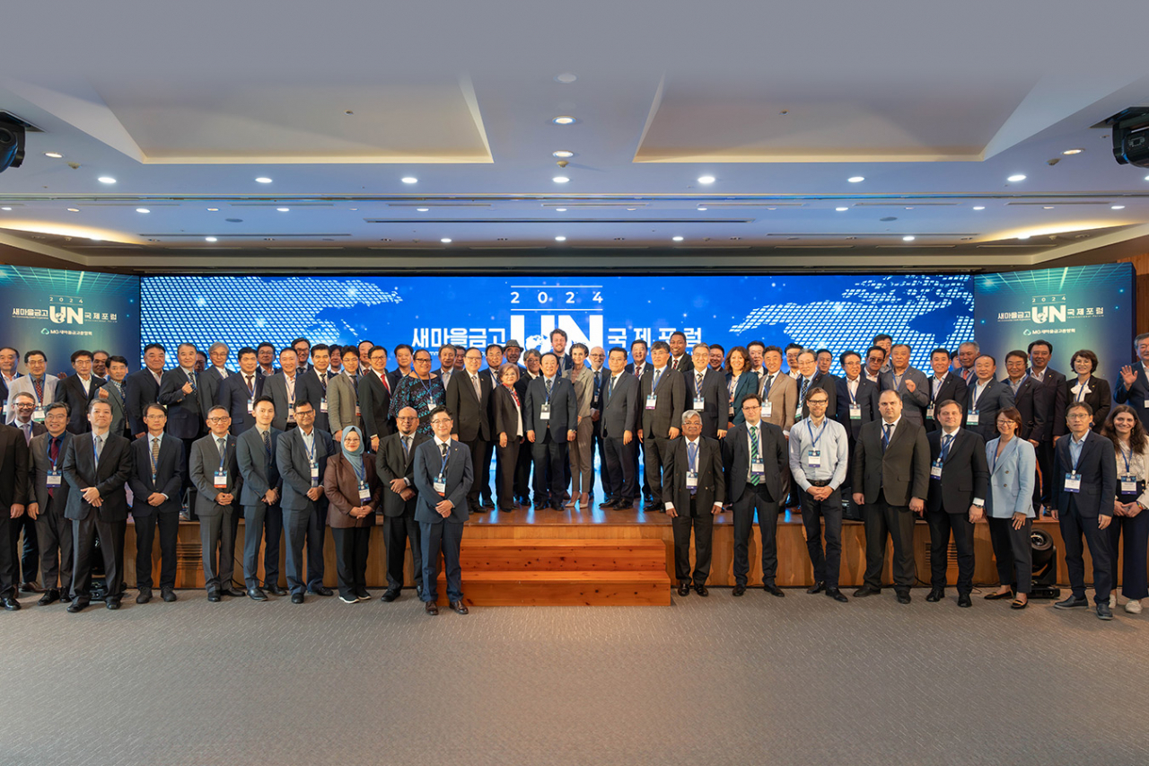 KFCC Chair Kim In (center) poses for a photo with UNESCAP Director Tiziana Bonapace, ministers and officials from 15 UN member states and financial cooperative representatives during the UN-KFCC International Forum on Sept. 25 in Jeju Island. (KFCC)