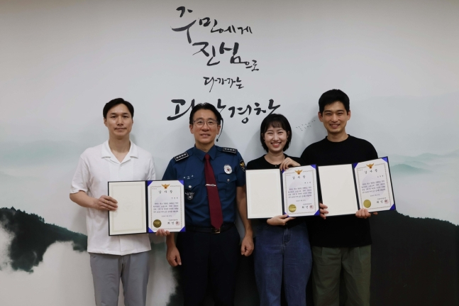 From left: Ahn Seong-hun, Chief Choi In-gyu of Seoul Gwanak Police Station, Bae So-dam and Kim Du-hyeon pose for a photo during an appreciation ceremony held at the station in this undated photo. (Gwanak Police Station)