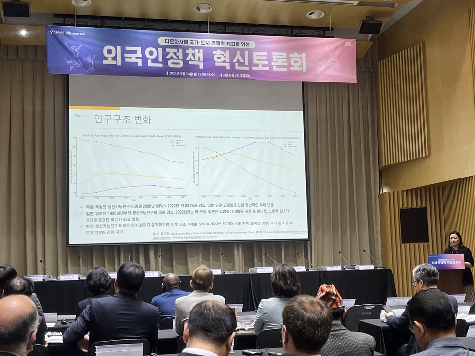 Kim Hyun-Jung, the associate professor at the Graduate School of International Studies, Dong-A University, delivers a presentation at the Foreign Residents and Migration Policy Forum in Seoul on Monday. (Lee Jaeeun/The Korea Herald)