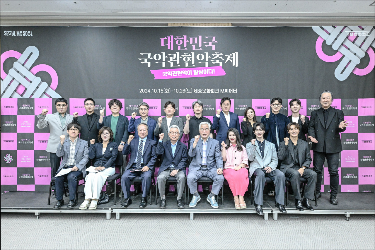 Ahn Ho-sang, CEO of the Sejong Center (fourth from left in front line) and the artistic directors and conductors of the participating orchestras pose for a group photo after a press conference held in Seoul on Monday. (Sejong Center for the Performing Arts)