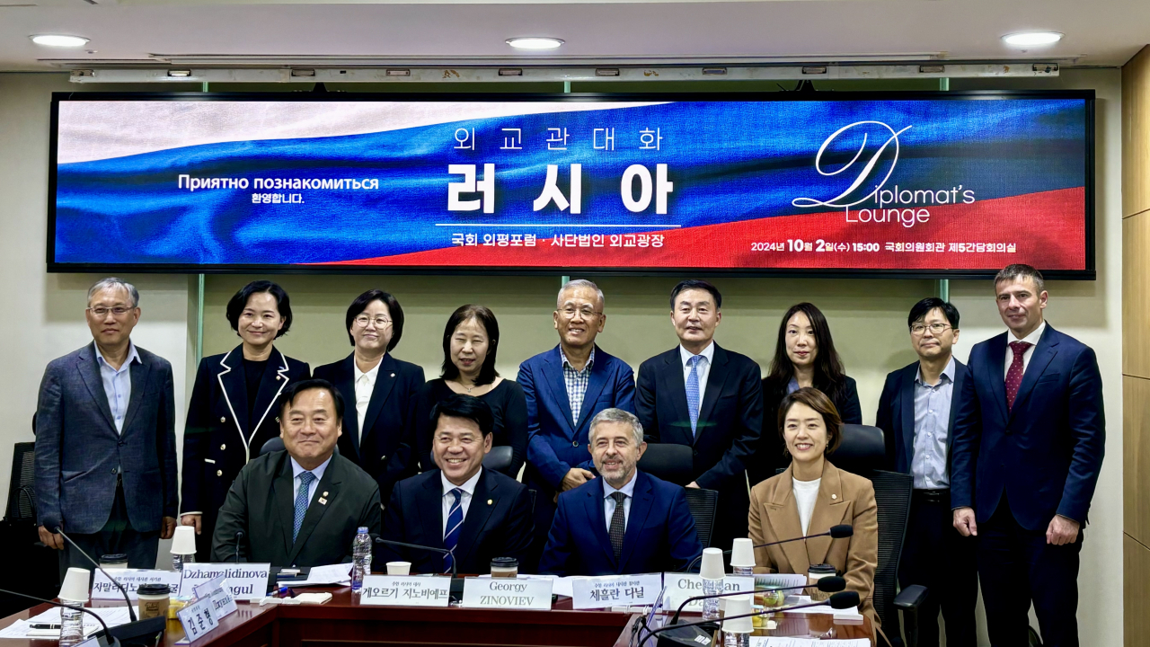 Russian ambassador to South Korea, Georgy Zinoviev, (second from right, front row) attends a National Assembly forum organized by South Korean opposition lawmakers on Wednesday. Kim Arin/The Korea Herald