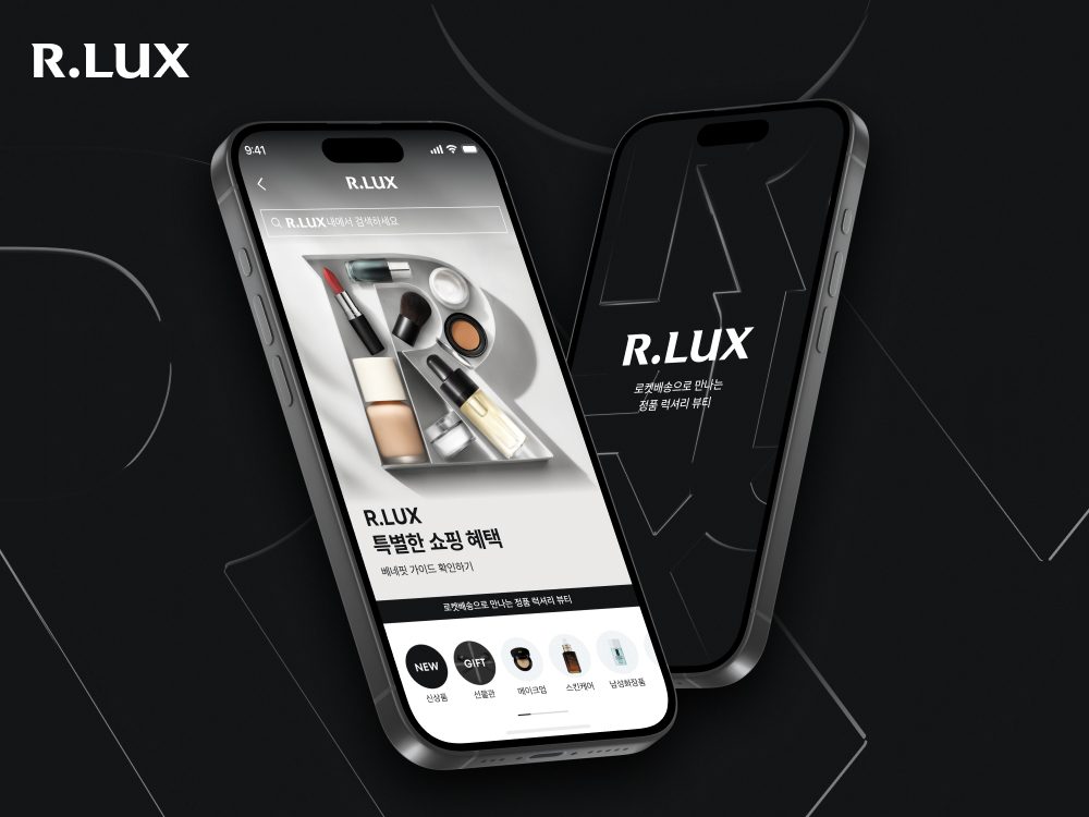 This promotional poster features the interface of Coupang's R.LUX application on a smartphone. (Coupang)