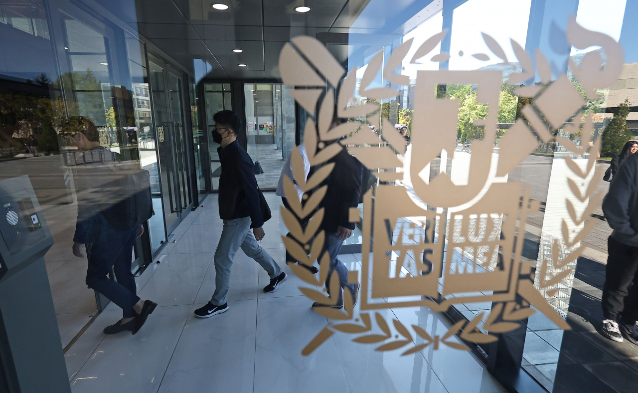 Officials from the Education Ministry on Wednesday afternoon launch an on-site inspection into Seoul National University for approving leave of absence for striking medical students opposing the government's expansion plan. (Yonhap)