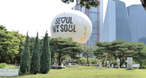 Seoul Dal in Yeouido Park (Seoul Metropolitan Government)