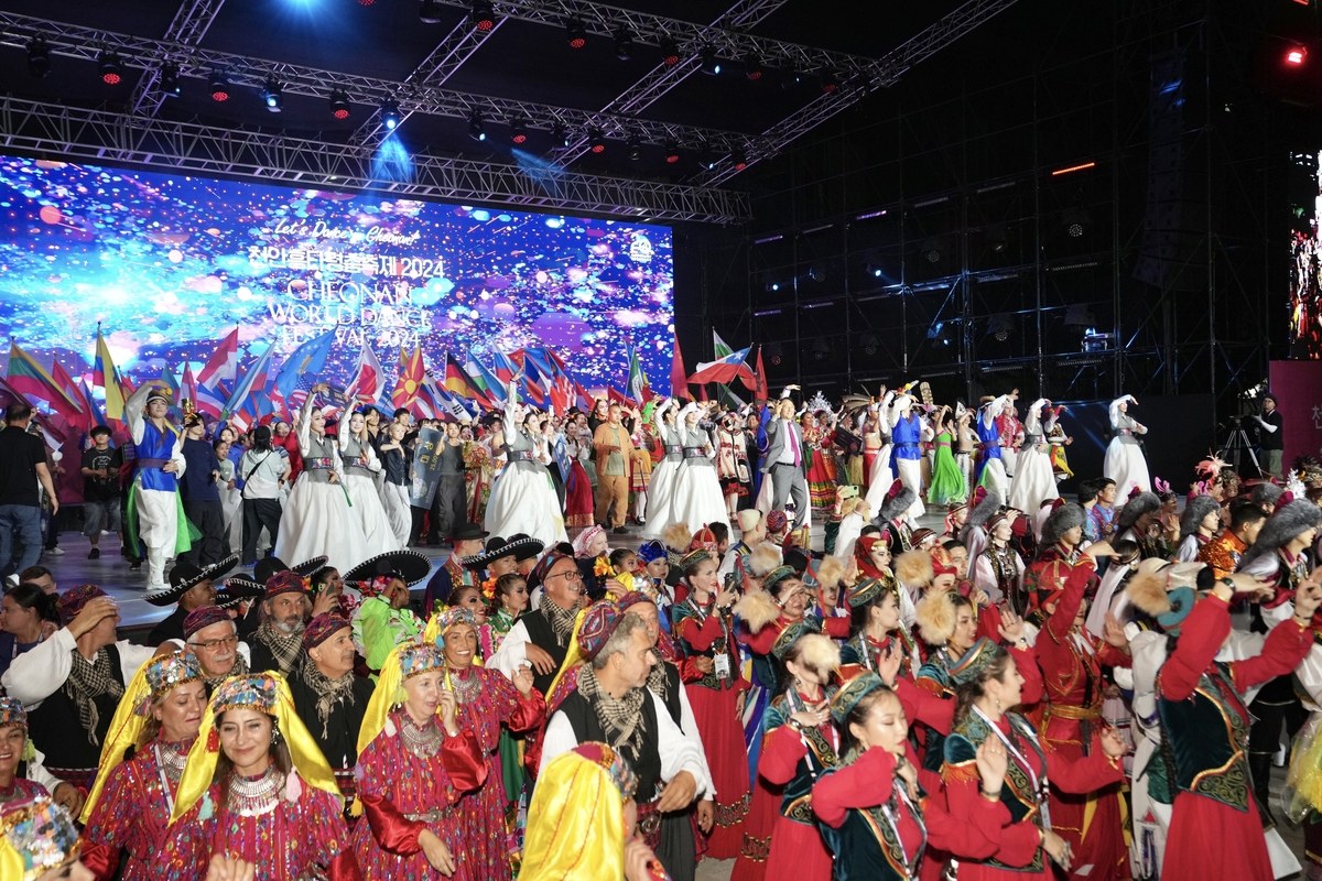 2024 Cheonan World Dance Festival (Cheonan Foundation for Arts and Culture)