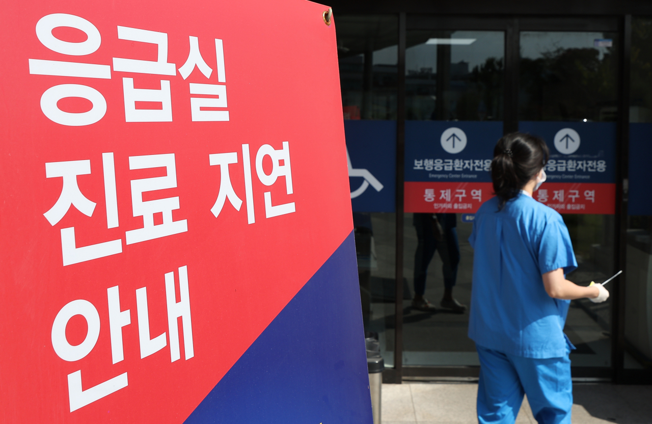 A sign informing about emergency room treatment being delayed is seen outside the emergency medical center of a major hospital in Seoul, on Oct. 8, amid the ongoing conflict between the medical and political circles over the government's plan to hike the medical school admissions quota. (Yonhap)