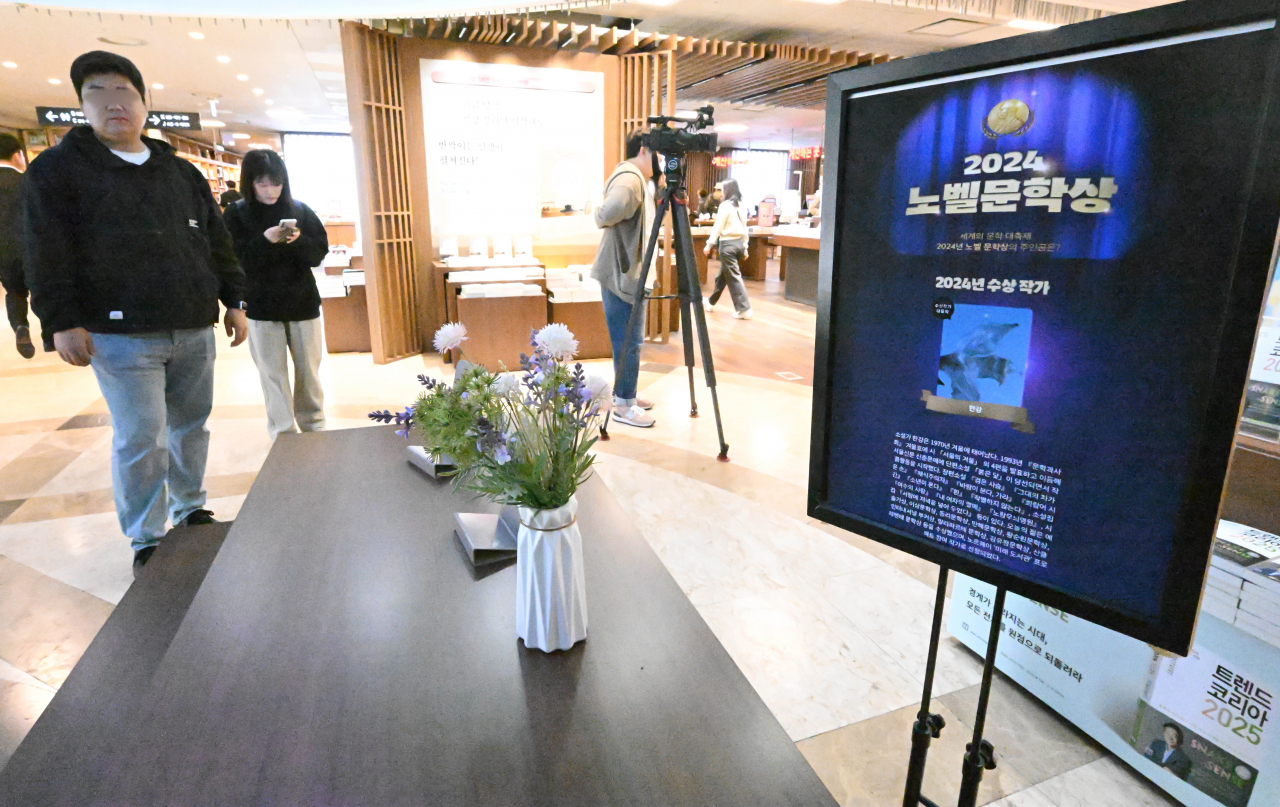 A special display of books on sale to celebrate Han Kang's Nobel Prize in literature, announced just the night before, is already sold out at a Kyobo Bookstore branch in Gwanghwamun, central Seoul, at 9:30 a.m., Friday. (Im Se-jun/The Korea Herald)