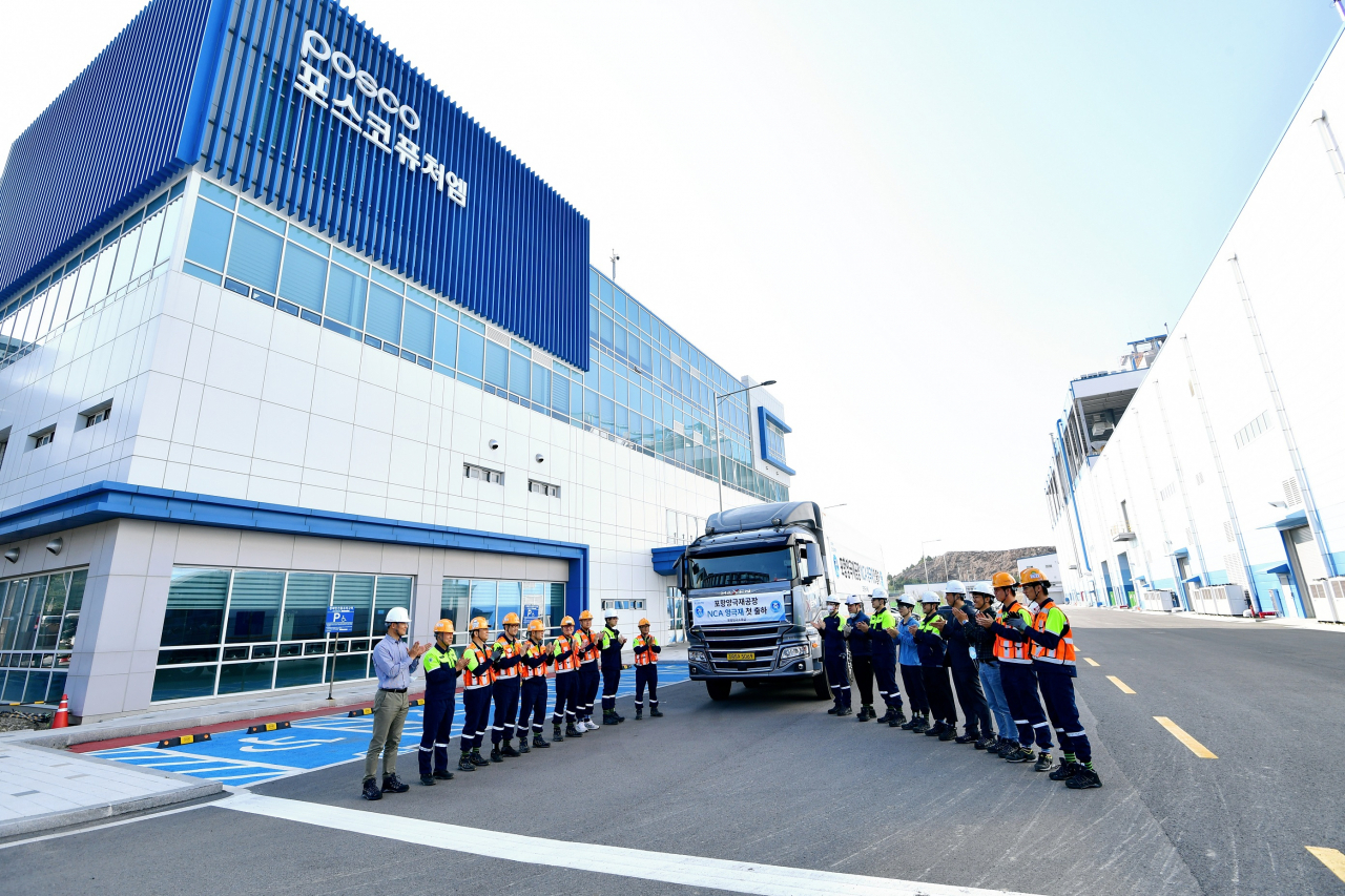 Posco Future M employees applaud the inaugural shipment of NCA anode material from their new cathode materials plant in Pohang, North Gyeongsang Province, Saturday. (Posco Future M)