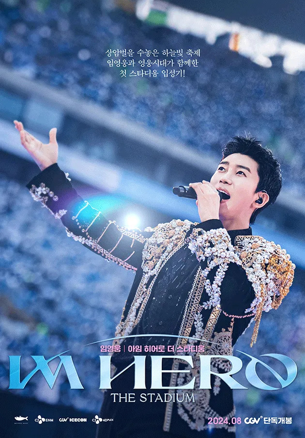 “Lim Young Woong: Im Hero the Stadium” (CGV)