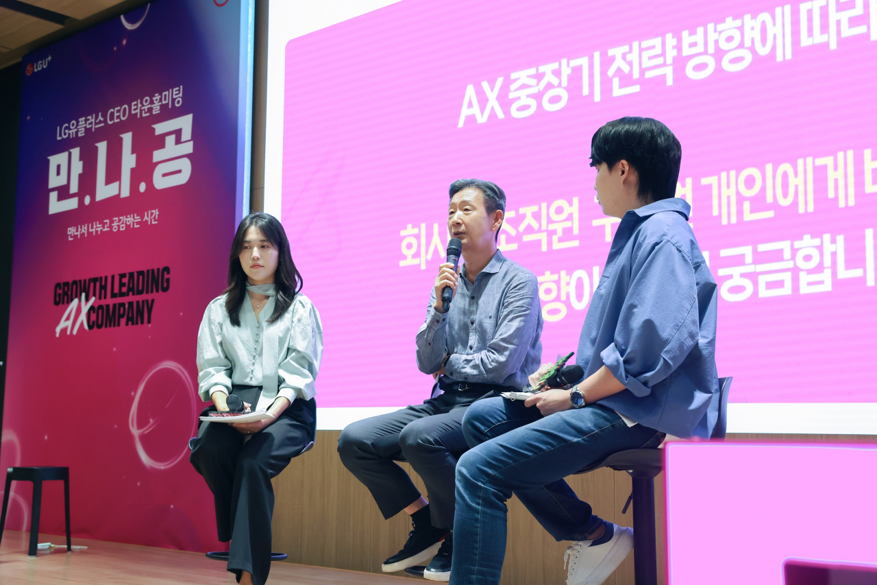 LG Uplus CEO Hwang Hyeon-sik (center) talks with employees during a town hall meeting at the company headquarters in Seoul on Wednesday. (LG Uplus)