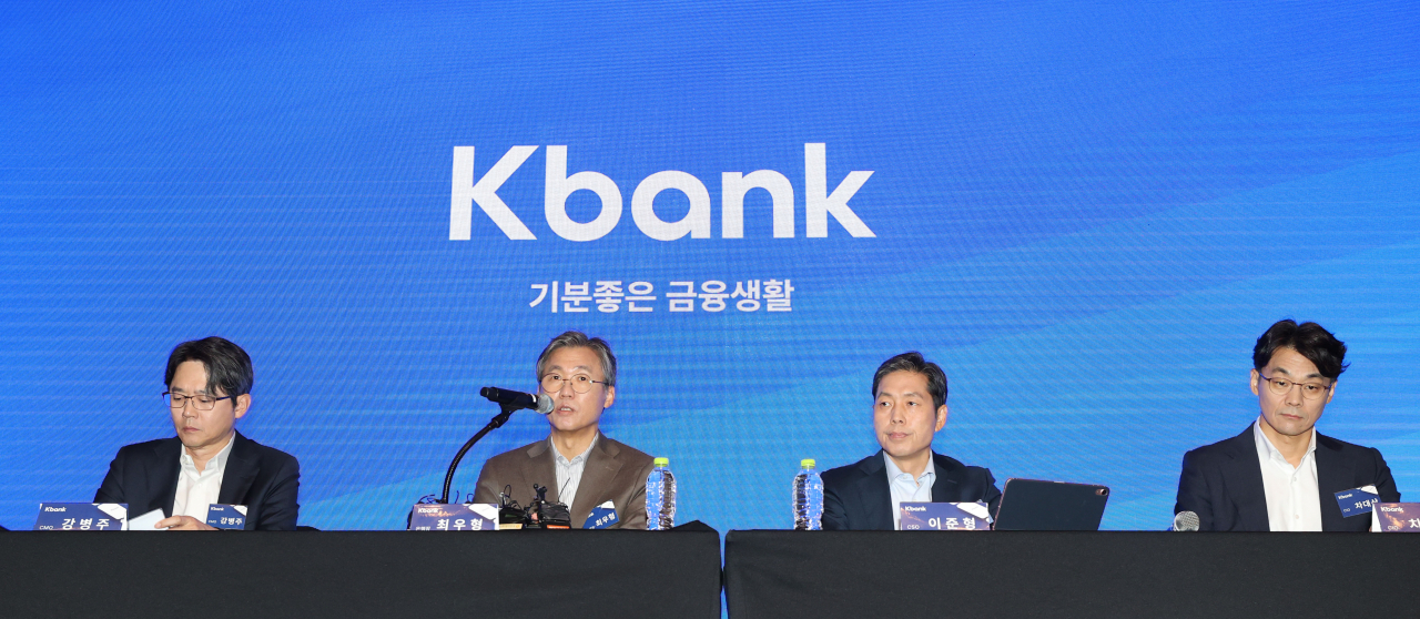 K bank CEO Choi Woo-hyung (second from left) speaks during a press conference for the bank's upcoming initial public offering held in Seoul on Tuesday. (Newsis)