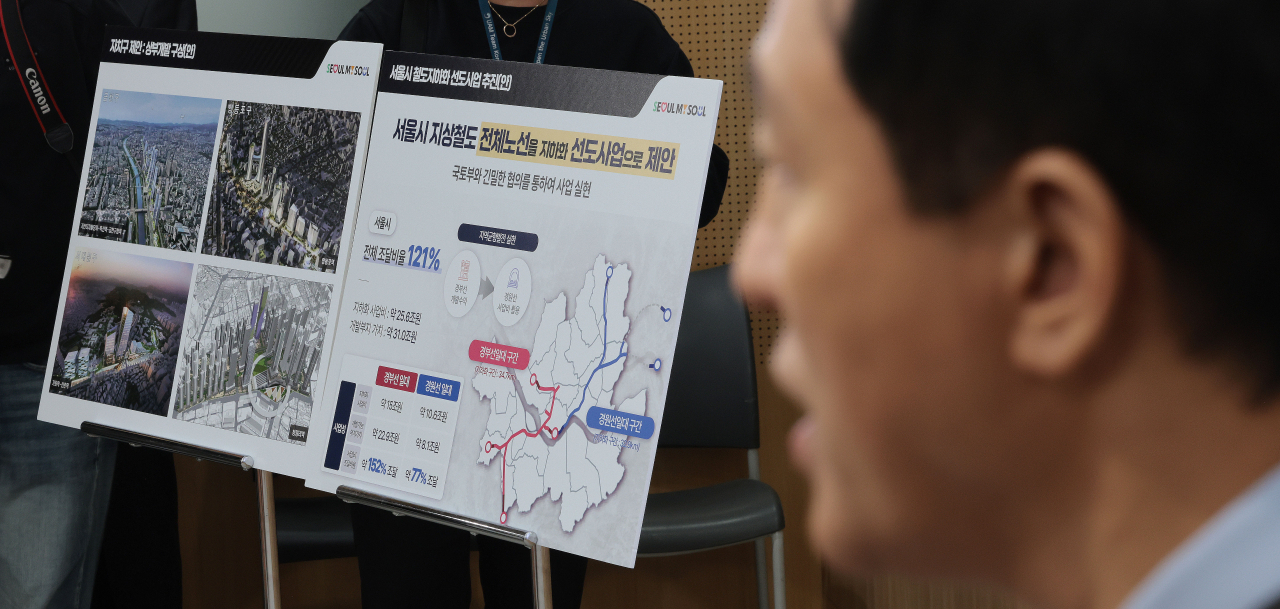 Seoul Mayor Oh Se-hoon presents the underground railroad development plan at Seoul City Hall in Seoul, on Wednesday. (Yonhap)