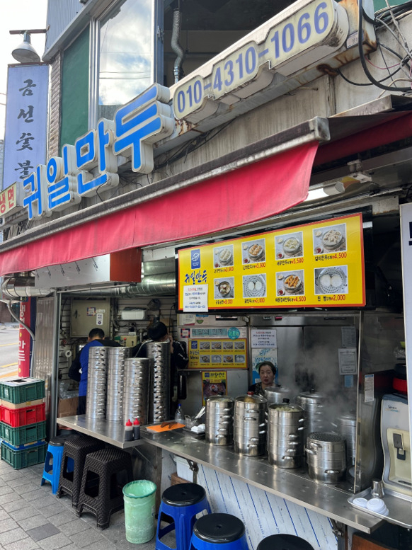 Gwi-Il Dumpling in Geumho-dong, Seongdong-gu, Seoul (Kim Jae-heun/The Korea Herald)