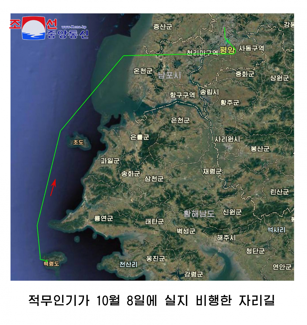 This image, carried on Monday, and appears to have been created by the North, shows the flight path of a drone that Pyongyang claimed was sent by the South Korean military. North Korea said it has analyzed the flight control program of the drone that crashed after intruding into the sky of Pyongyang on Oct. 8, and the flight log showed the drone took off from South Korea's border island of Baengnyeong. (KCNA)