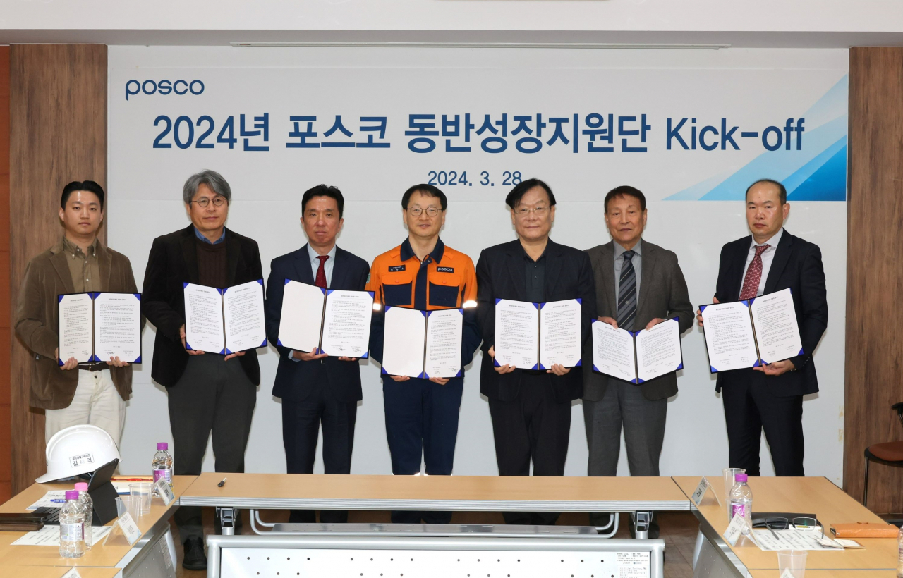 Posco Group officials pose for a photo at the kick-off ceremony of its shared growth organization earlier this year. (Posco Group)