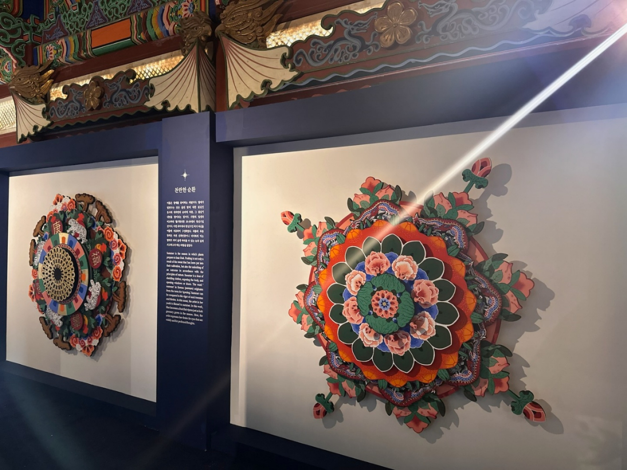 Works by decorative painting master Ahn Yoo-jin are on display at the exhibition “Brilliance” at Deoksugung in Seoul on Monday. (National Intangible Heritage Center)