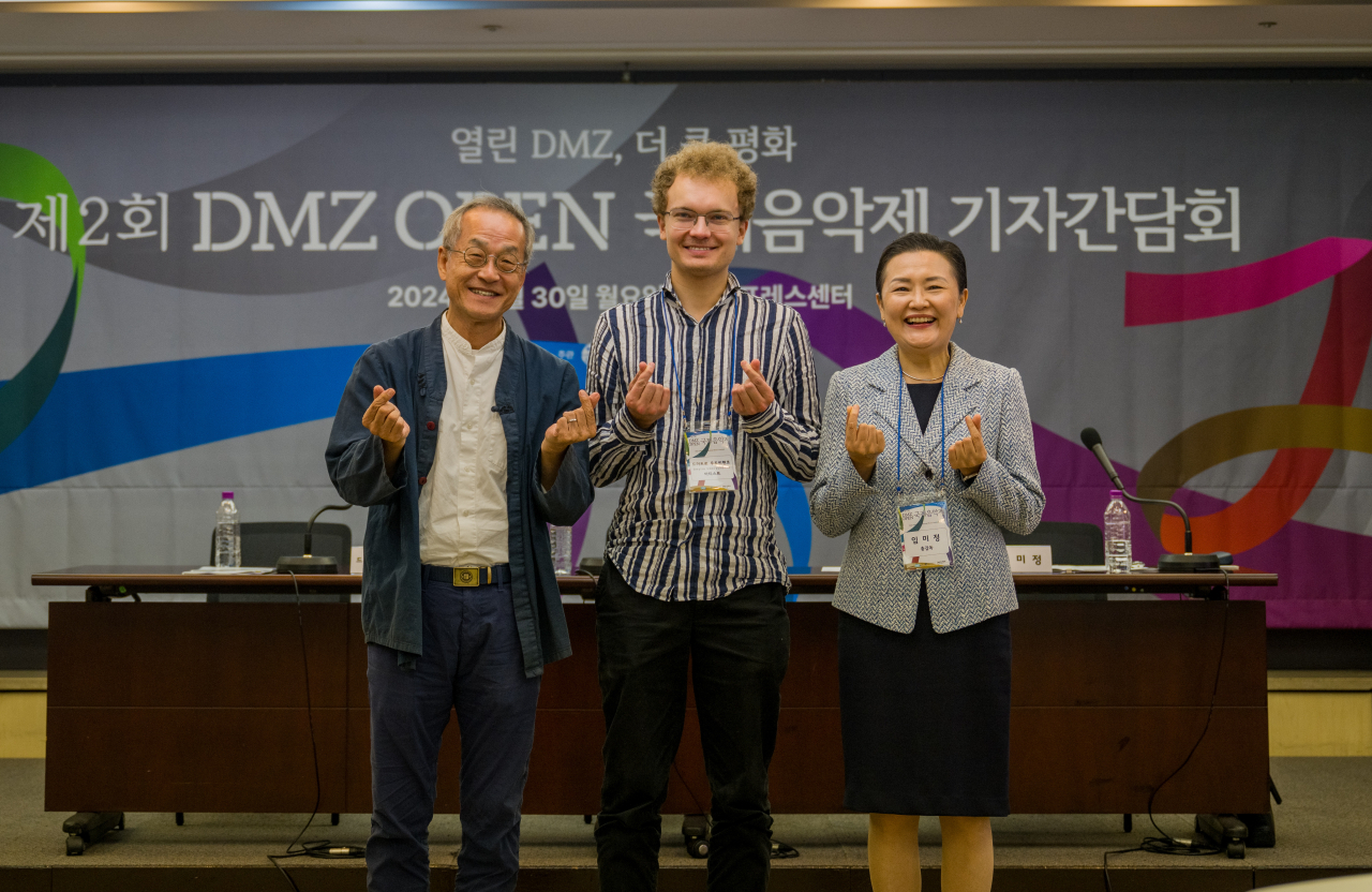 (From left) DMZ OPEN International Music Festival organizing committee chairman Choe Jae-chun, Ukraine violinist Dmytro Udovychenko, and artistic director Im Mi-jung pose for photos during a press conference on Sept. 30 at the Press Center in central Seoul. ( DMZ OPEN International Music Festival)