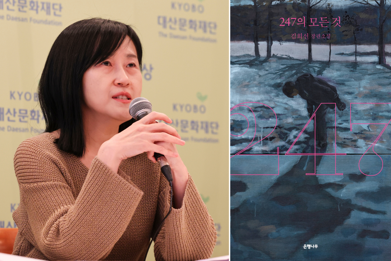 Kim Hee-sun speaks during a press conference for this year's Daesan Literary Awards Tuesday in Seoul. Kim's novel 