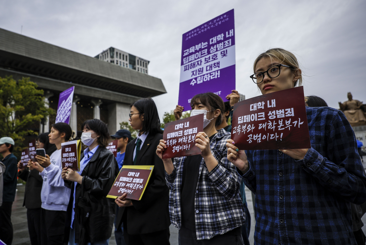 University students hold signs calling on the Education Ministry and universities to protect the victims of deepfake sex crimes and roll out support measures for them during a rally held near Gwanghwamun Square in central Seoul on Oct. 18. (Newsis)