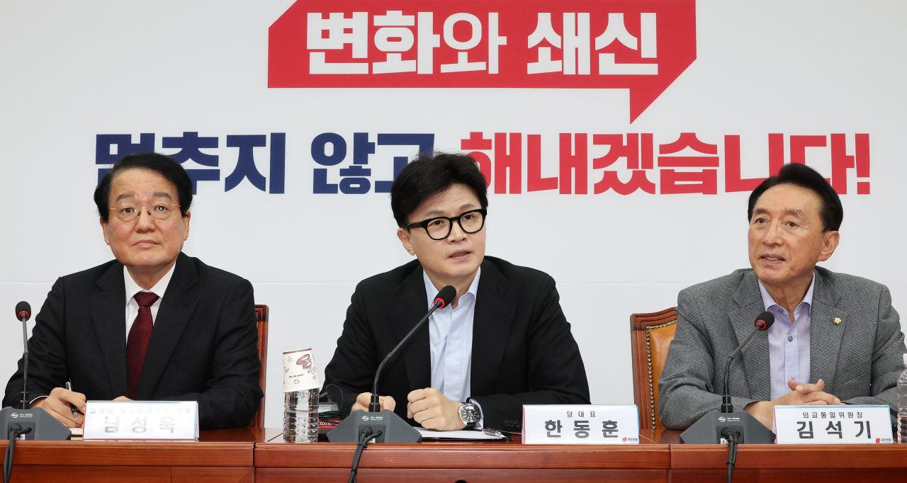 People Power Party Chair Han Dong-hoon speaks during an emergency intra-party meeting on foreign affairs and security matters at the National Assembly in Seoul on Wednesday. (Yonhap)