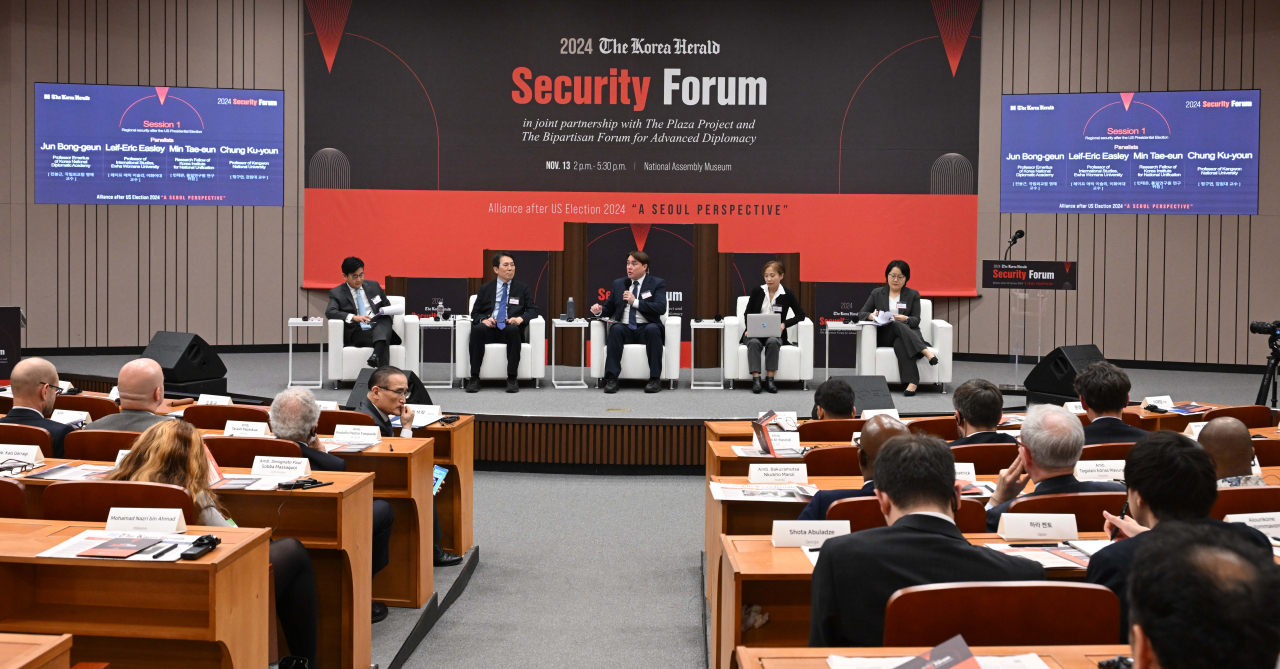 The Korea Herald co-hosts the security forum, titled 