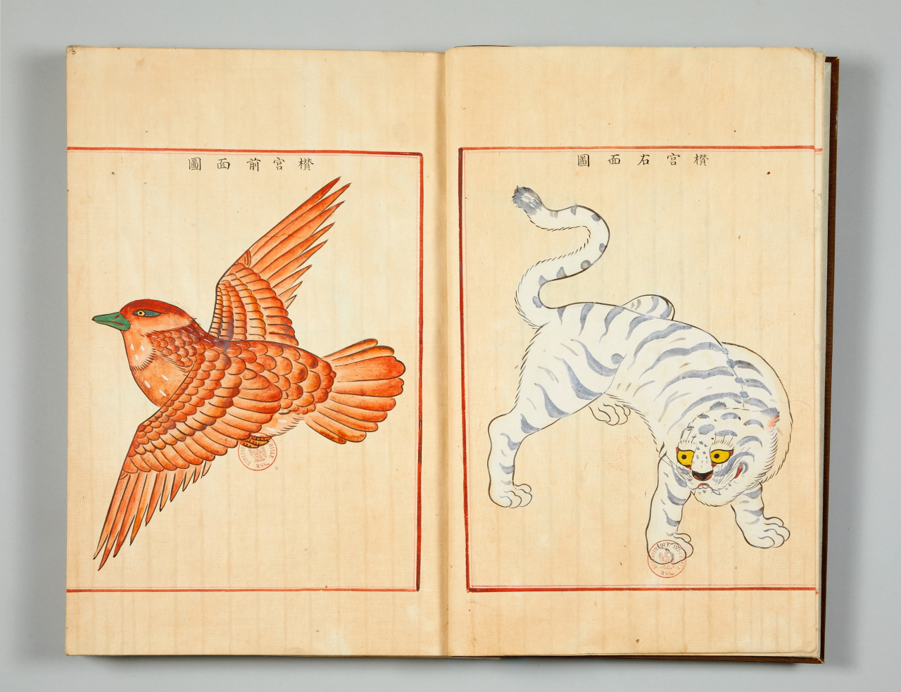 A picture book in the “Uigwe” collection. (National Museum of Korea)