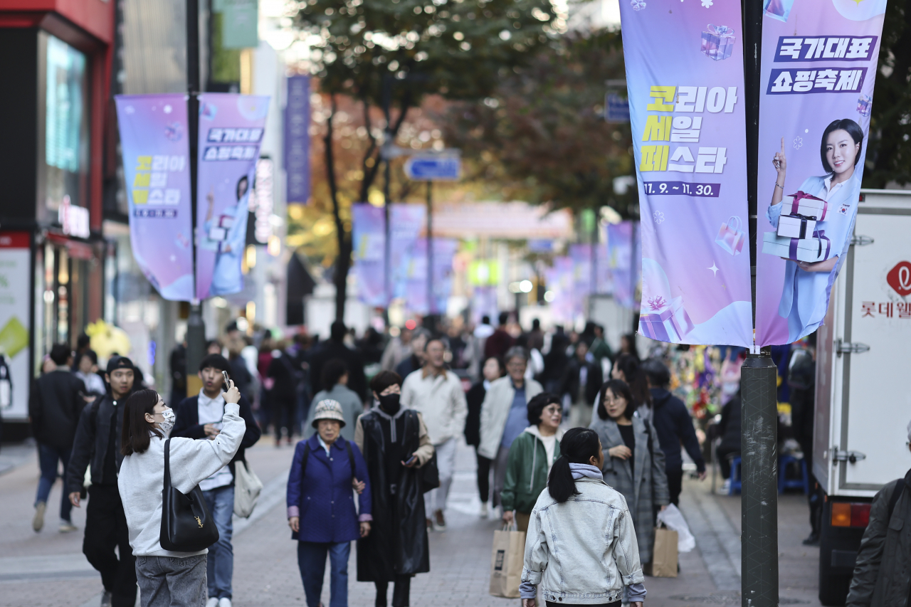 This undated file photo shows a district of Myeongdong in central Seoul. (Yonhap)