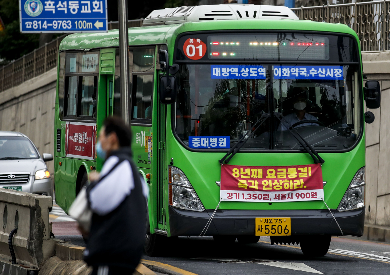 A local bus, or 