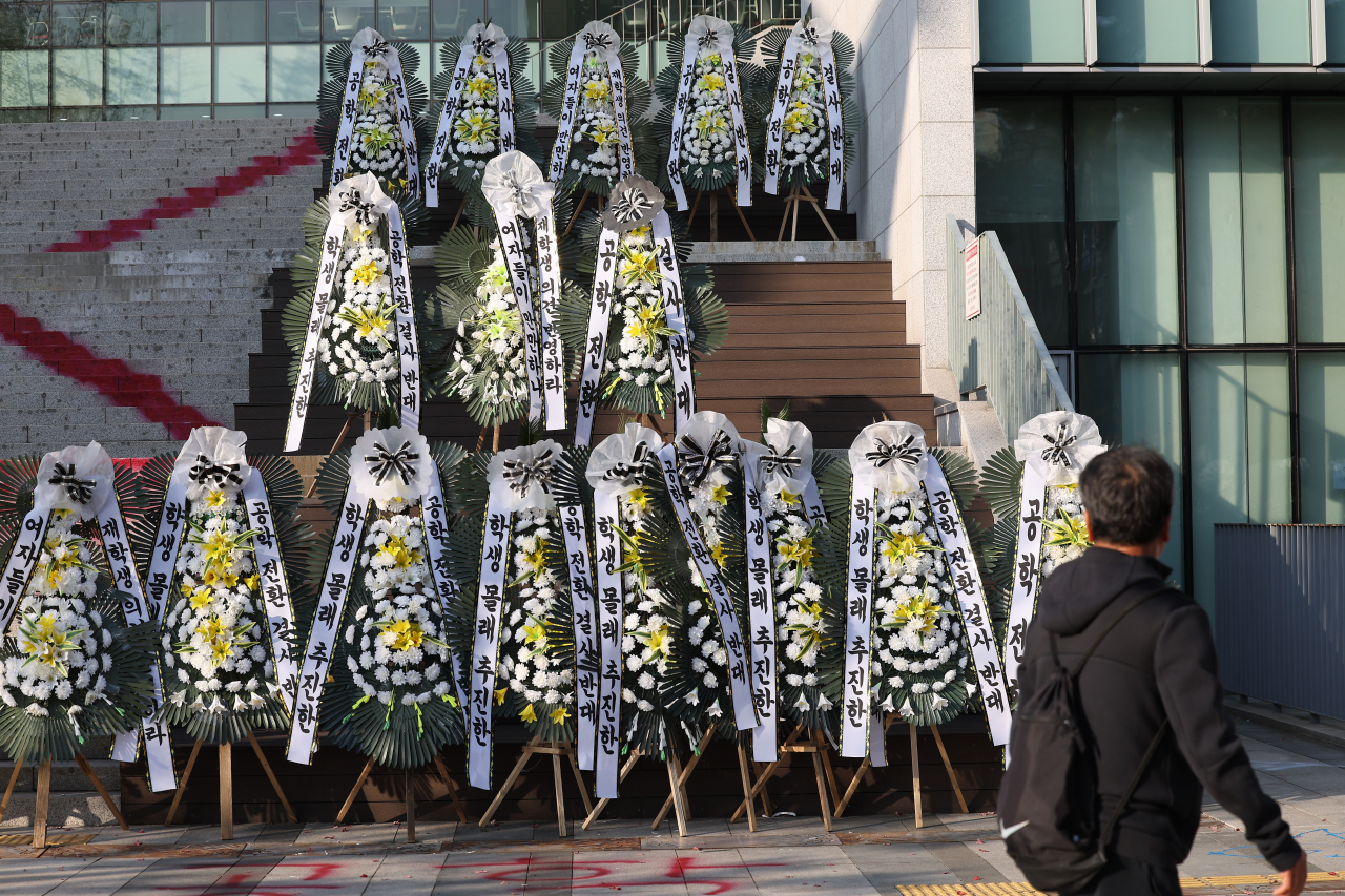 Flower displays are placed on the campus of Dongdeok Women's University in Seongbuk-gu, Seoul, as the university is reportedly discussing a move to become a coeducational institution. (Yonhap)