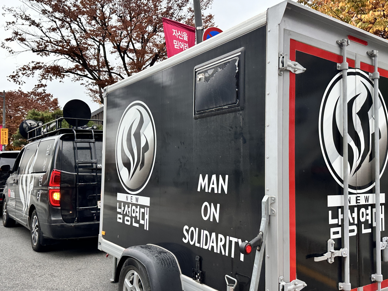 Anti-feminist group Man on Solidarity's truck is parked outside of the campus of Dongdeok Women's University in Seongbuk-gu, Seoul, as it begins staging a four-week rally, threatening to reveal identification details of female students. (Choi Jeong-yoon/The Korea Herald)