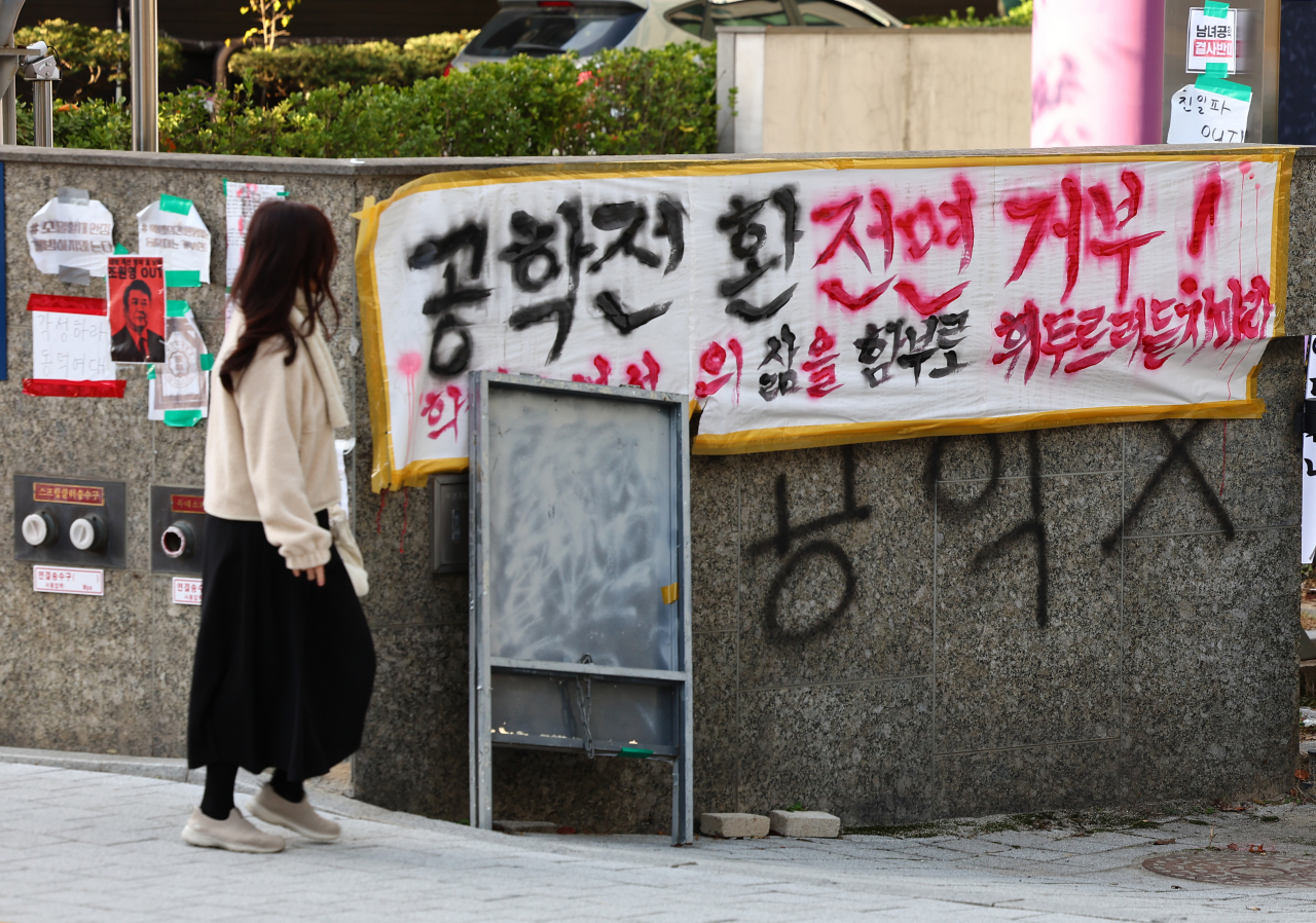 Sign reading 