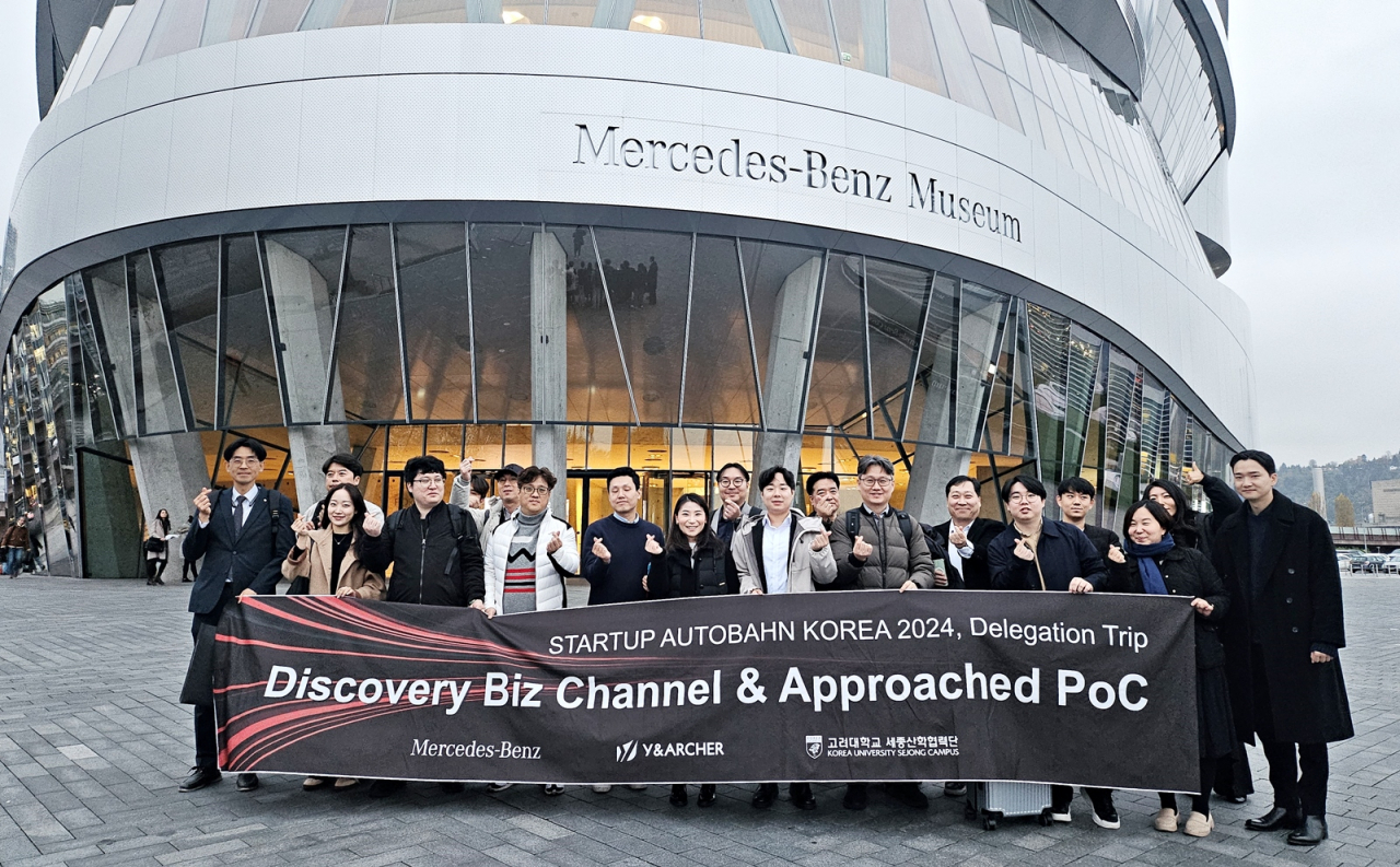 Participants from Startup Autobahn Korea’s nine selected startups visited the Mercedes-Benz Museum during the program held from Nov. 11 to 15. (Mercedes-Benz Korea)