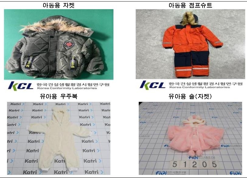 Seoul’s safety inspections reveal toxic chemicals in children’s winter clothing sold on popular Chinese platforms. (Seoul Metropolitan Government)