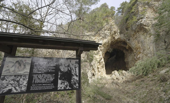 This file photo shows an exit of the Sado mine complex on Sado Island in Niigata Prefecture, Japan. (Newsis)