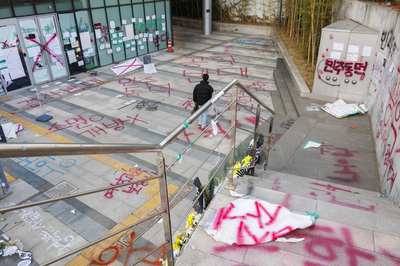 Dongdeok Women's University's memorial hall in Seongbuk-gu, Seoul, is painted with anti-coeducation graffiti. (Yonhap)