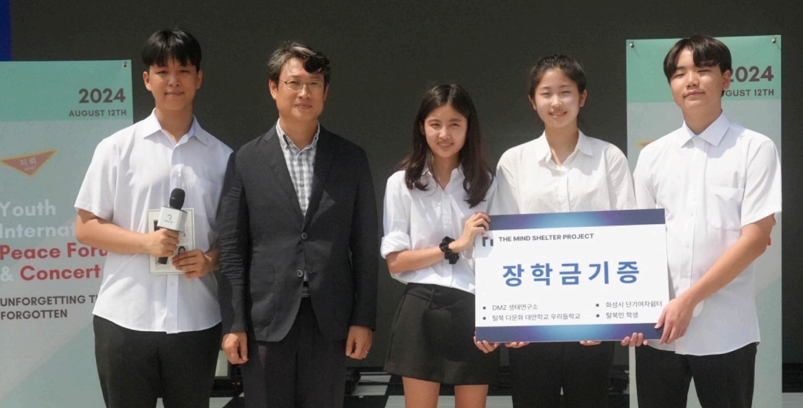 Members of t he Mind Shelter Project present donations to Wooridul School, an alternative school for North Korean defectors. (Jian Ra)