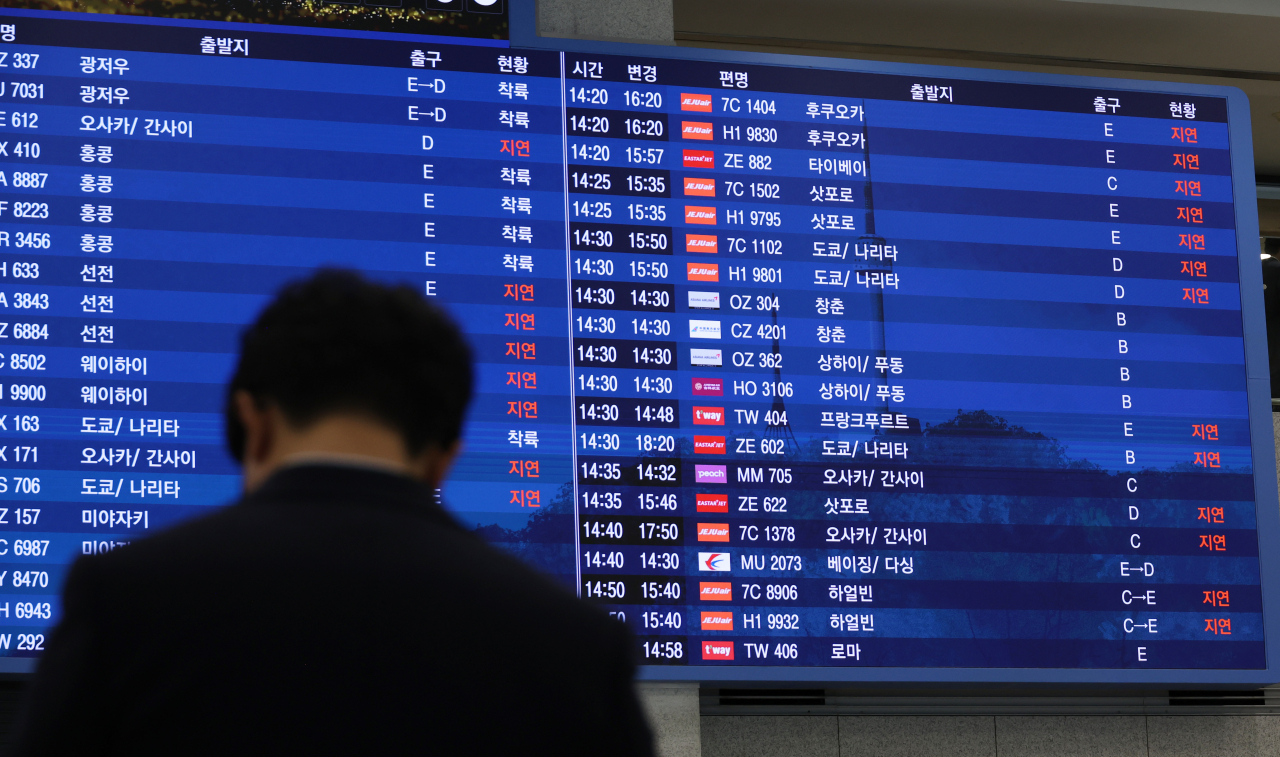 A noticeboard at Incheon International Airport shows a number of flights delayed as a heavy snow was observed nationwide on Wednesday. (Yonhap)