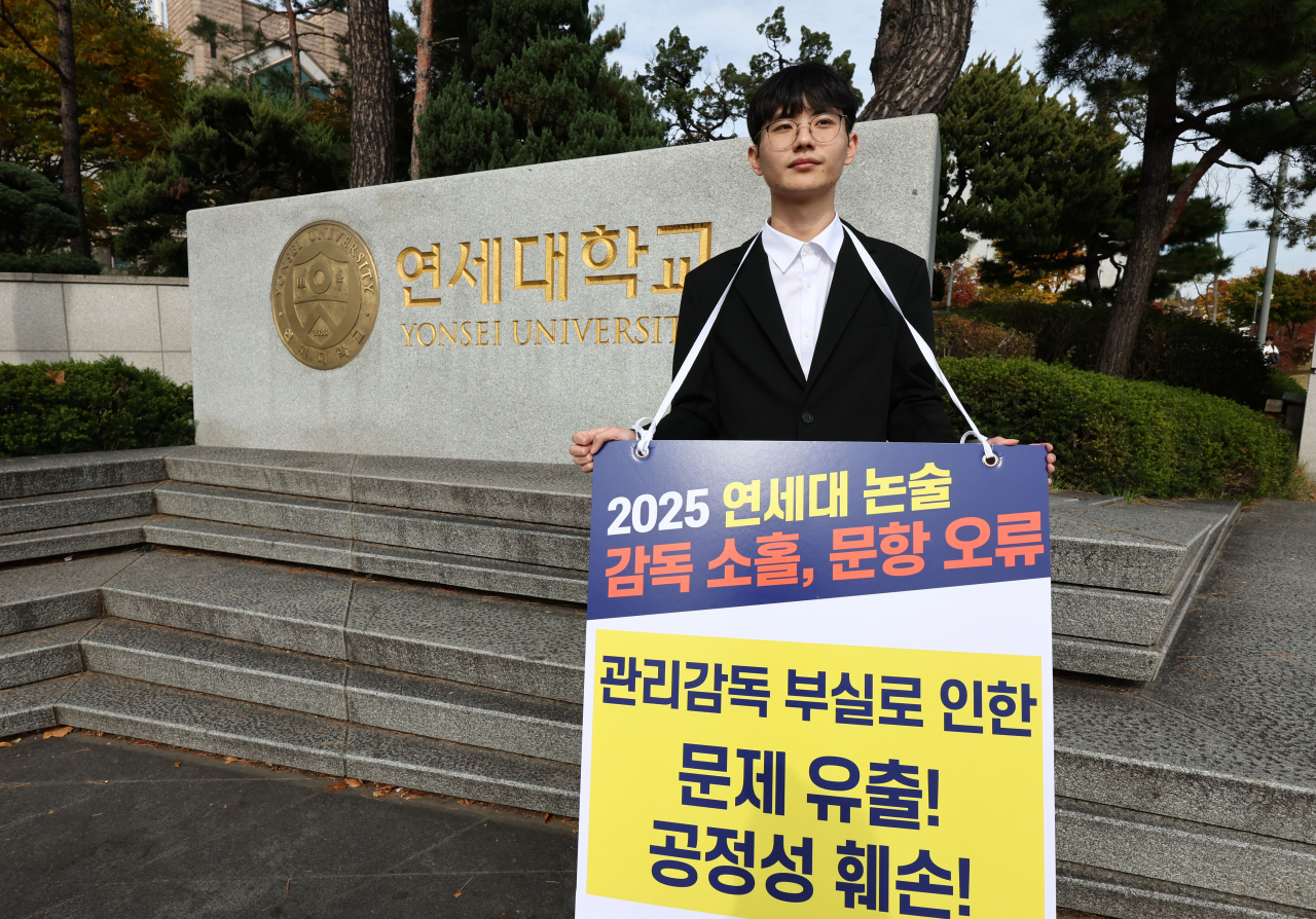 One of the test takers of Yonsei University's essay exam holds a one-person protest in front of the main gate of Yonsei University in Seodaemun-gu, Seoul, South Korea, on Nov. 4. (Yonhap)