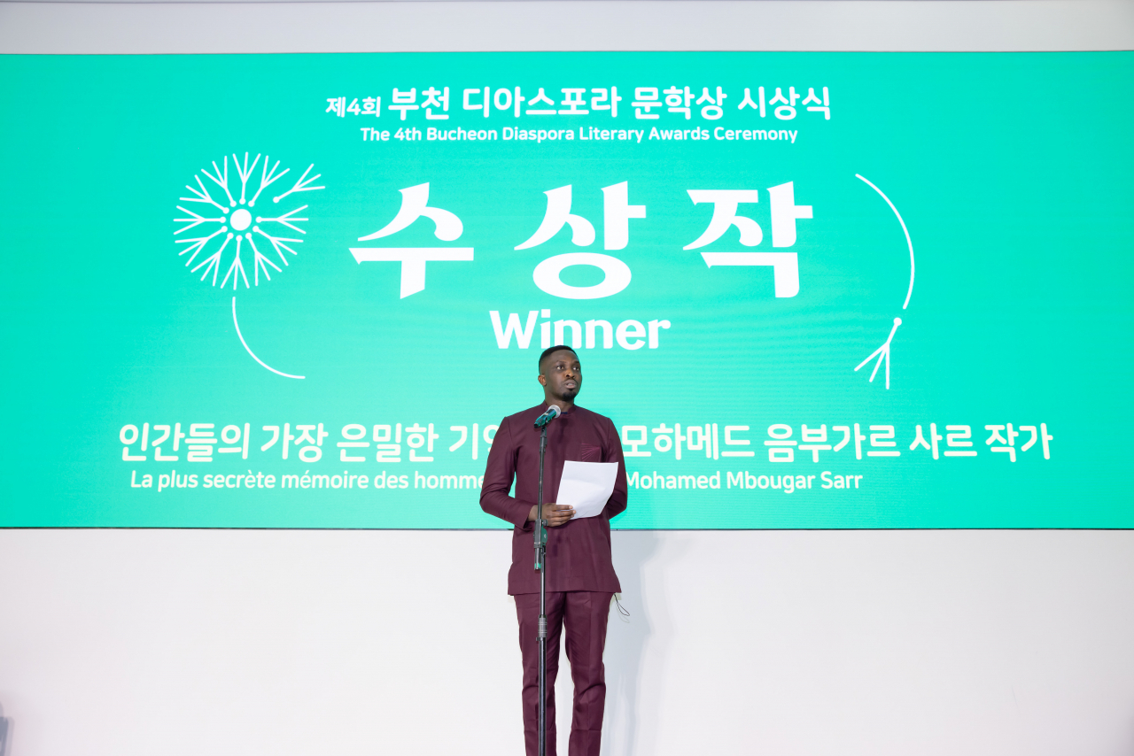 Mohamed Mbougar Sarr poses for photos after winning the 2024 Bucheon Diaspora Literary Award on Nov. 19. (Bucheon city)