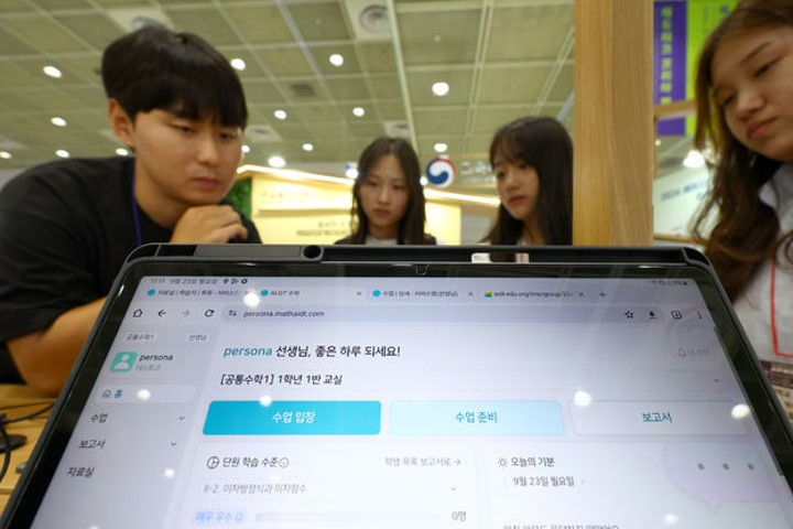 This Sept. 23, file photo shows an AI-based digital textbook on display at an education fair in Seoul. (Newsis)