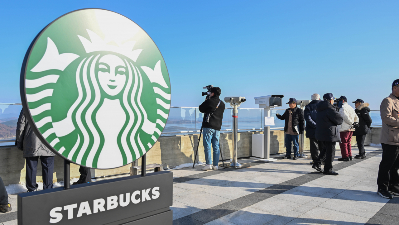 Starbucks logo at the Jogang Observatory (Im Se-jun/The Korea Herald)