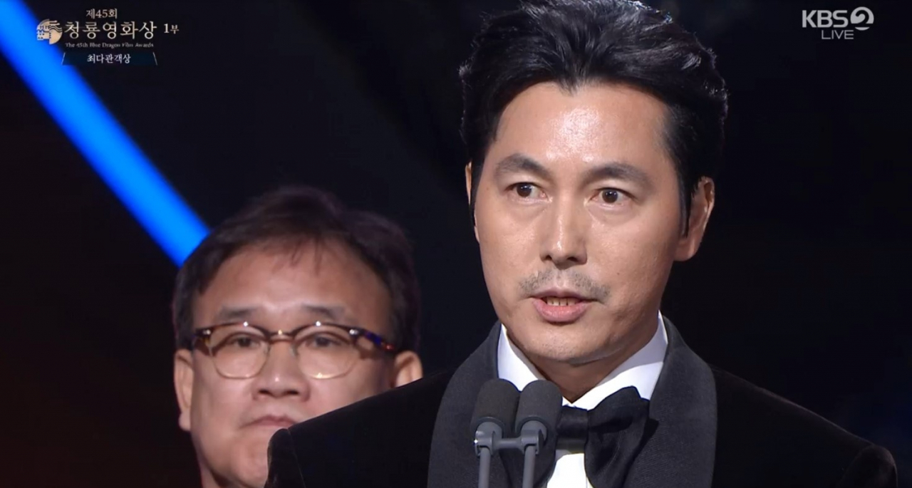 Jung Woo-sung speaks during the 45th Blue Dragon Film Awards held in Seoul on Friday. (Screenshot of KBS' broadcast of the awards ceremony)