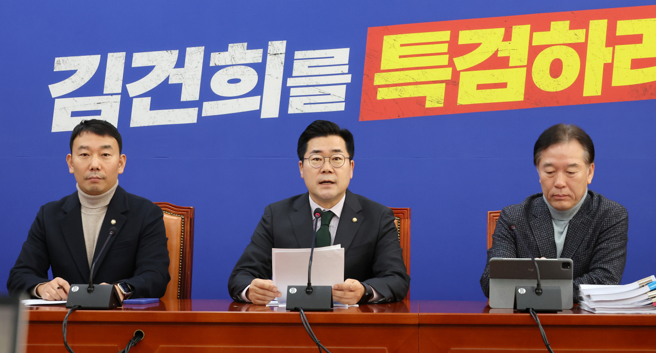 From left: Democratic Party of Korea Reps. Kim Yong-min, Park Chan-dae and Jung Tae-ho (Yonhap)