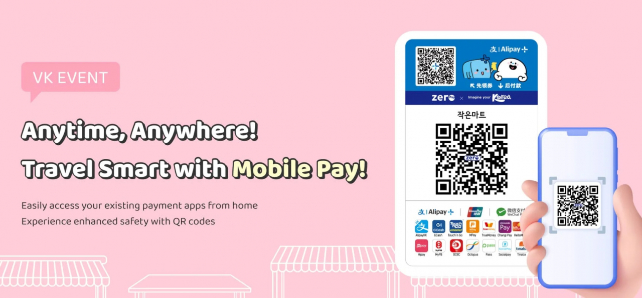 Promotional image for KTO-led mobile payment services (Korea Tourism Organization)