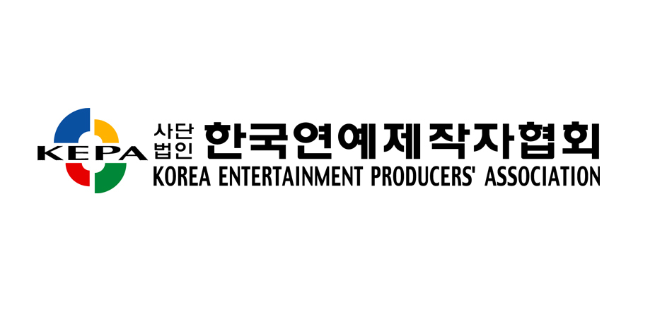 A corporate logo image of the Korea Entertainment Producers' Association (KEPA)