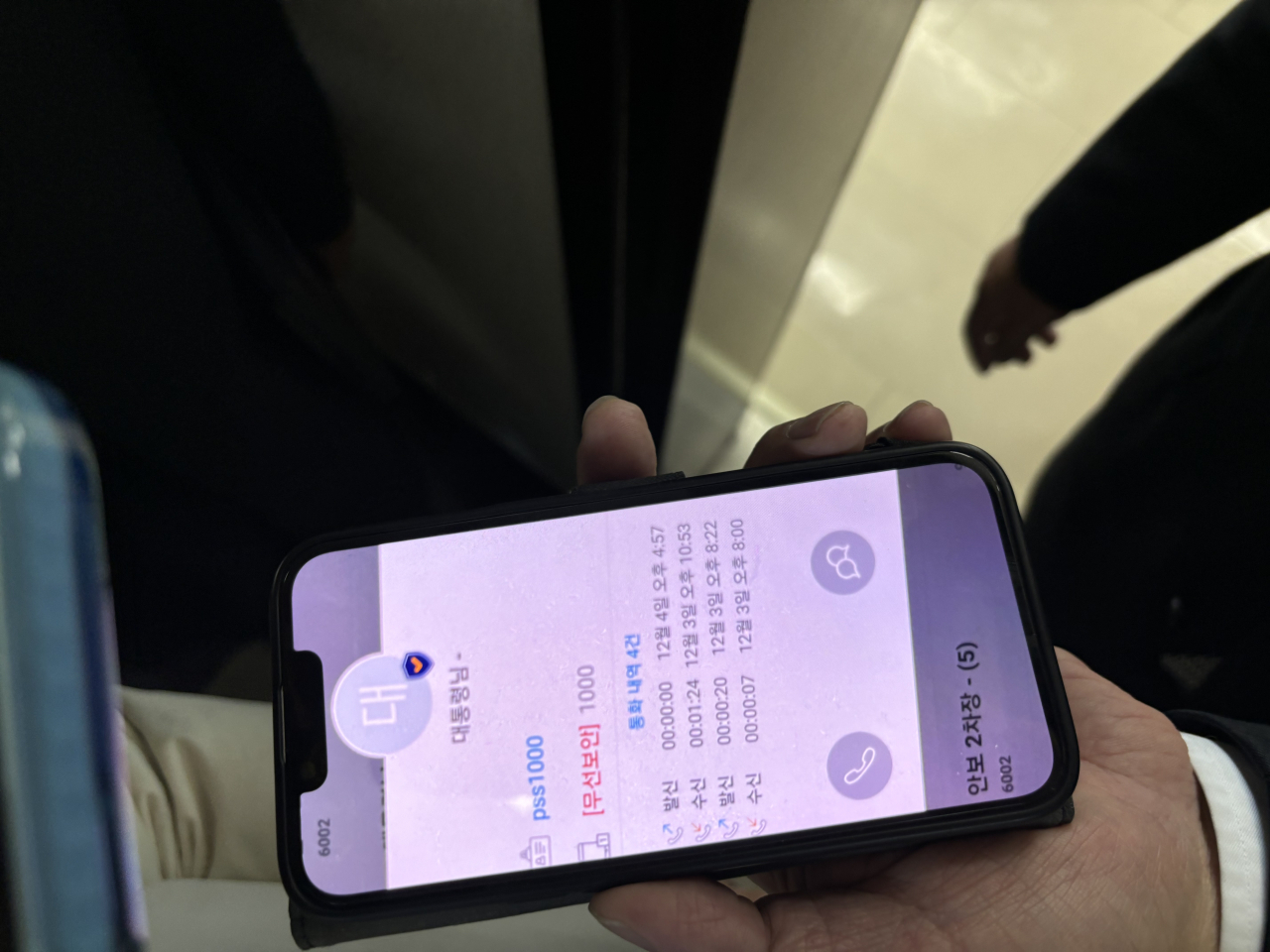 Democratic Party of Korea Rep. Kim Byung-kee shows a photo he took of National Intelligence Service Deputy Director Hong Jang-won’s phone showing a log of phone calls between him and the president. (Kim Arin/The Korea Herald)